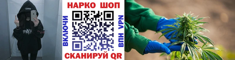 Где купить наркотики Скопин Гашиш Альфа ПВП МЕФ Конопля