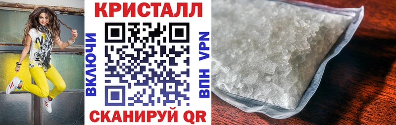 Amphetamine Розовый Скопин