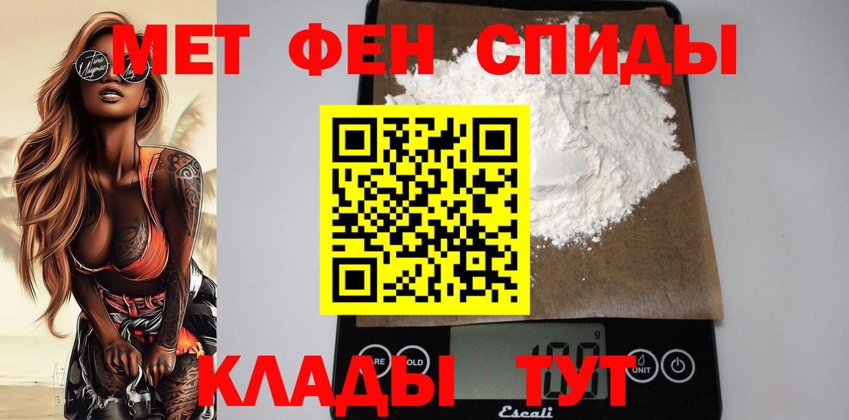 ГАШИШ Скопин