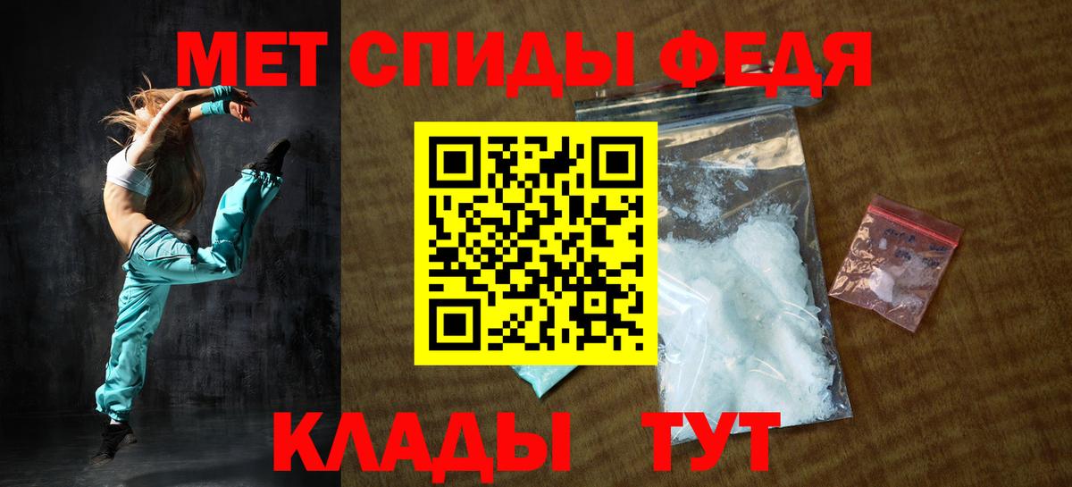 АМФ  Amphetamine Premium  Вход с VPN  АМФ  Скопин 