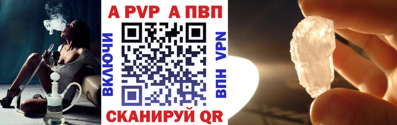 что такое наркотик  Скопин  APVP СК КРИС 