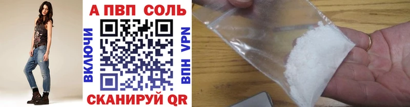 Alfa_PVP Crystall Скопин