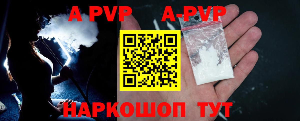 ГАШИШ  Марихуана  A PVP СОЛЬ   MDMA  Меф   Бошки Шишки  Скопин  Кокаин  ГАШ 