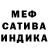 Метадон кристалл Vacko X