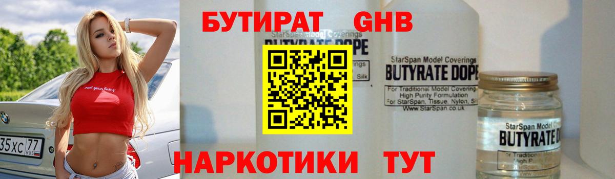 Alpha-PVP СК   ГАШИШ  Бошки Шишки  Cocaine  Каннабис  Вход с VPN  Метадон  Скопин  Меф МЯУ МЯУ кристаллы 
