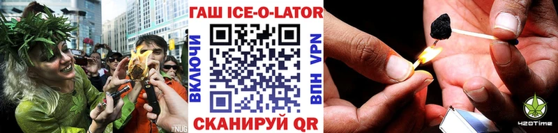 ГАШИШ Cannabis  как найти закладки  Скопин 
