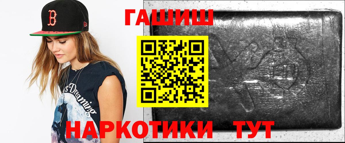 ГАШИШ ice o lator  Скопин  Гашиш AMNESIA HAZE 