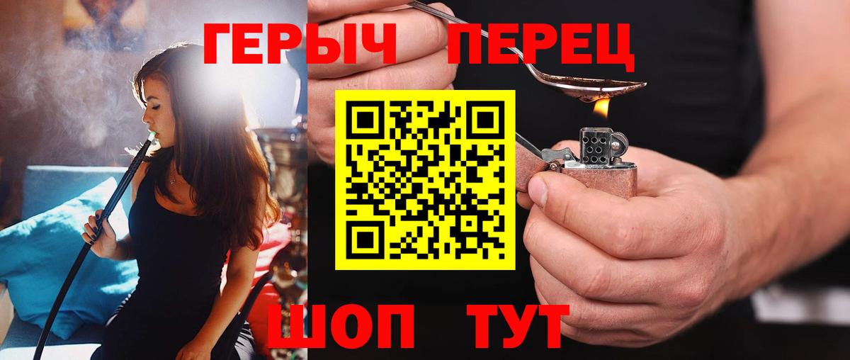 ГЕРОИН афганец Скопин