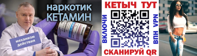 даркнет сайт Скопин КЕТАМИН VHQ