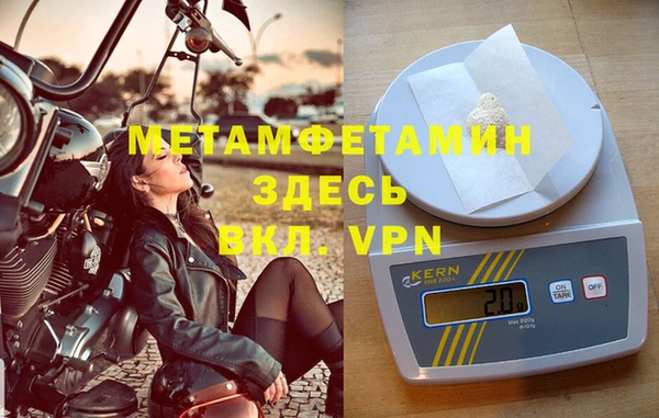 мефедрон VHQ Новодвинск