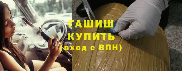 мефедрон VHQ Новодвинск