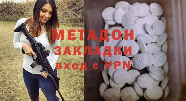 мефедрон VHQ Новодвинск