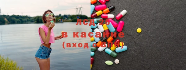 мефедрон VHQ Новодвинск