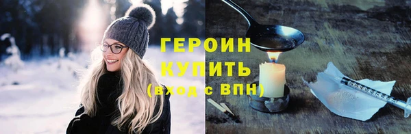 спиды Новозыбков