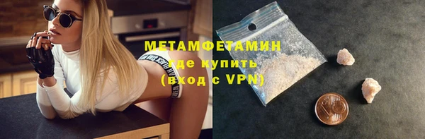 мефедрон VHQ Новодвинск