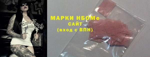 спиды Новозыбков