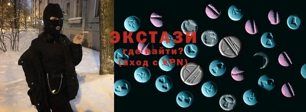 спиды Новозыбков