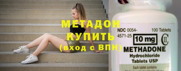 спиды Новозыбков