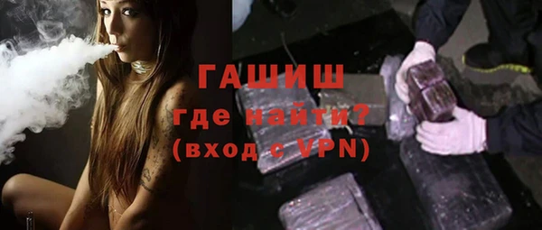 мефедрон VHQ Новодвинск