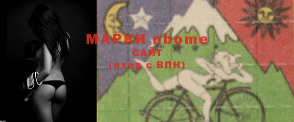 спиды Новозыбков