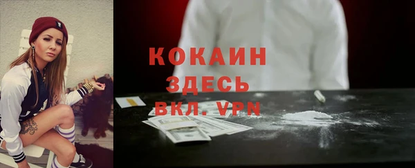 кокс Новокубанск