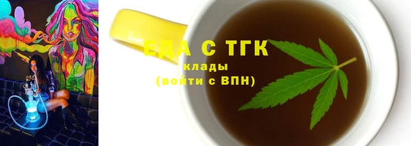 кокс Новокубанск