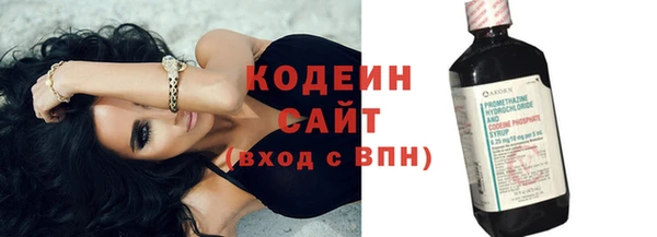 кокс Новокубанск