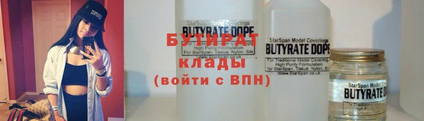 кокс Новокубанск