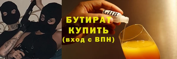спиды Новозыбков