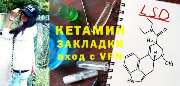спиды Новозыбков