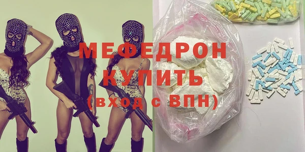 мефедрон VHQ Новодвинск