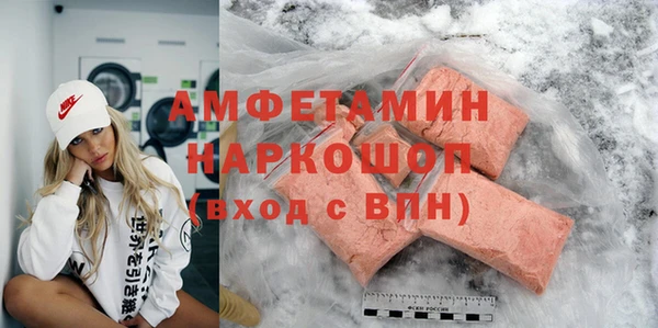спиды Новозыбков