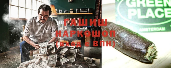 спиды Новозыбков
