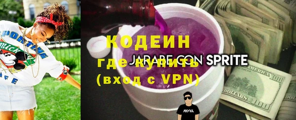 мефедрон VHQ Новодвинск