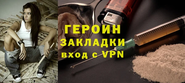 мефедрон VHQ Новодвинск