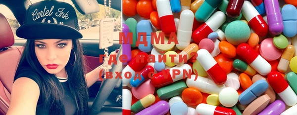 спиды Новозыбков