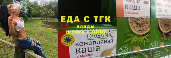 мефедрон VHQ Новодвинск