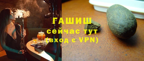 мефедрон VHQ Новодвинск