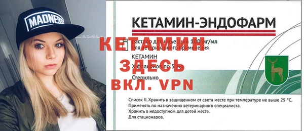 кокс Новокубанск