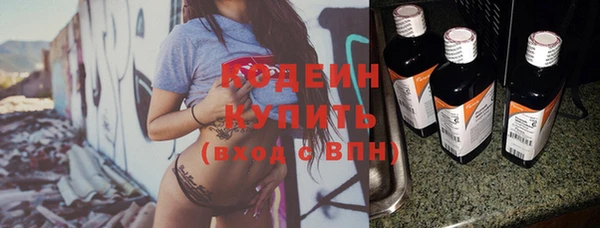 кокс Новокубанск