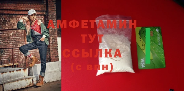 кокс Новокубанск