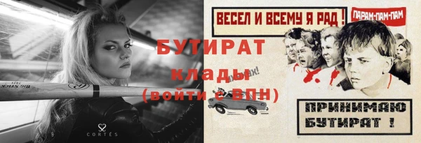 спиды Новозыбков