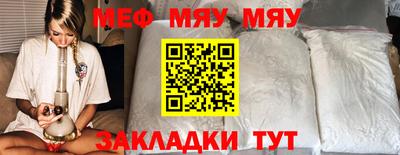 прущая мука Гусь-Хрустальный