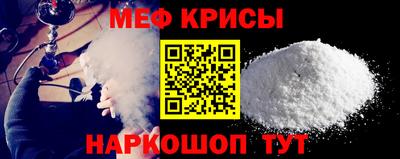 прущая мука Гусь-Хрустальный