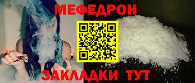 метамфетамин Беслан