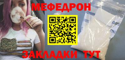 метамфетамин Беслан