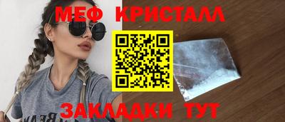 метамфетамин Беслан