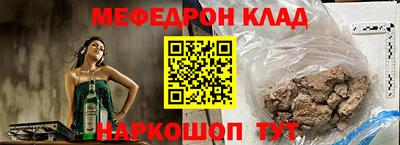прущая мука Гусь-Хрустальный