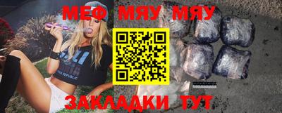 прущая мука Гусь-Хрустальный