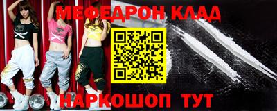 прущая мука Гусь-Хрустальный